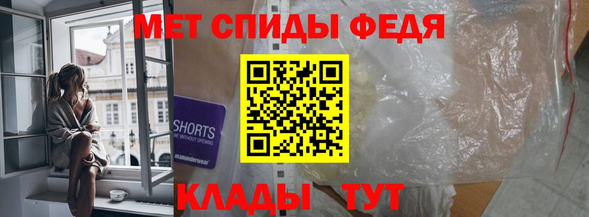 Улан-Удэ  Amphetamine  Вход с VPN  Amphetamine VHQ  АМФ 