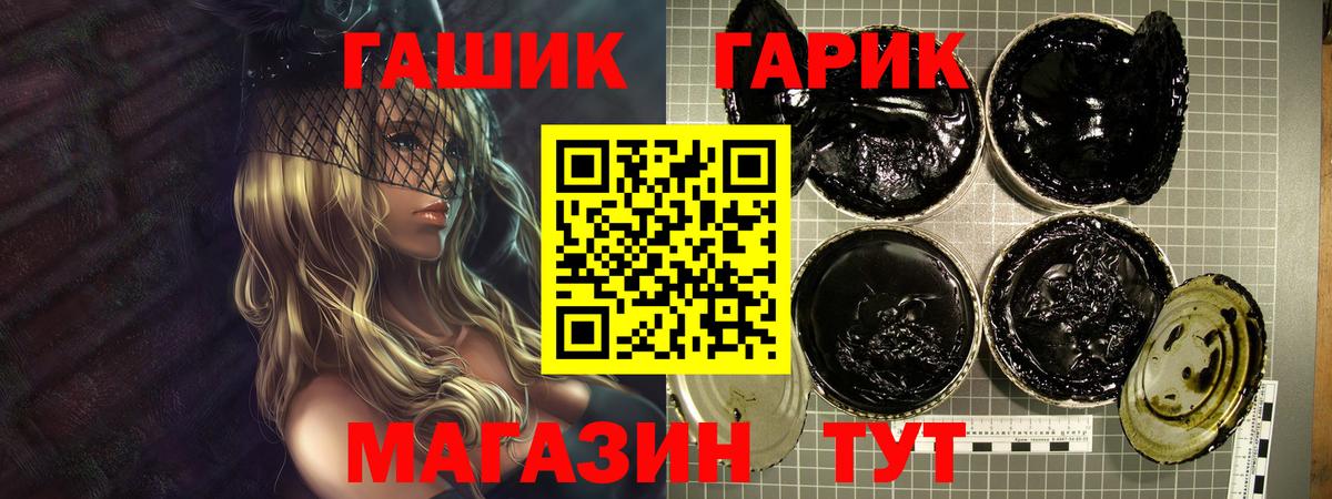 Гашиш индика сатива Улан-Удэ