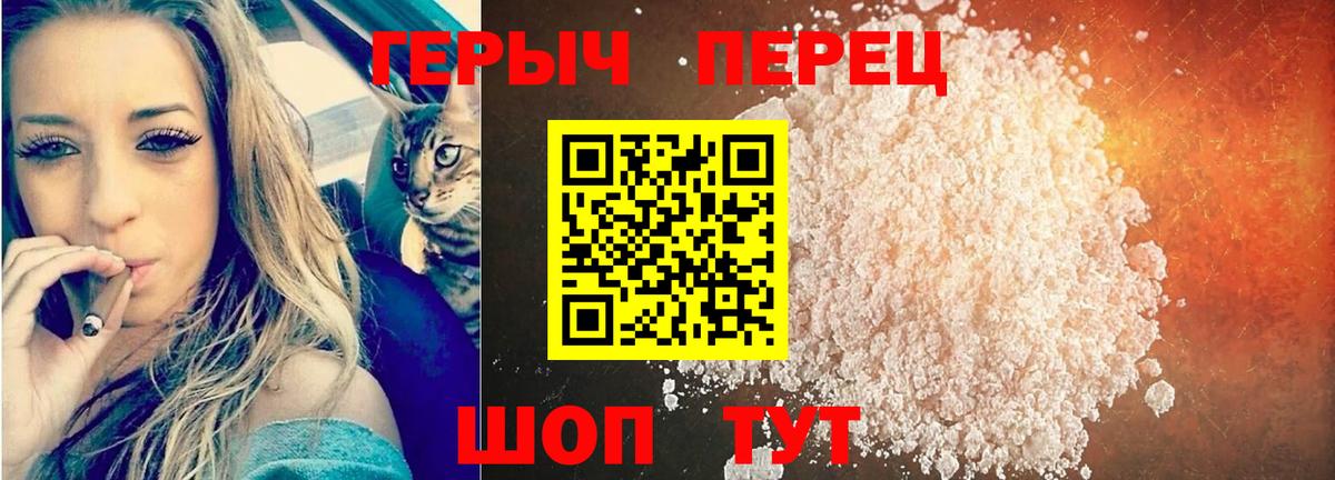 Улан-Удэ  ГЕРОИН гречка  Вход с VPN 