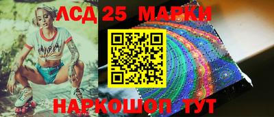 PSILOCYBIN Партизанск