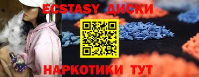 ГАЛЛЮЦИНОГЕННЫЕ ГРИБЫ Пенза