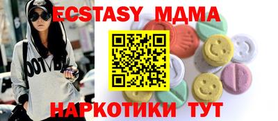 мдма Первоуральск