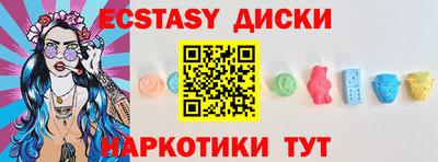 ГАЛЛЮЦИНОГЕННЫЕ ГРИБЫ Пенза