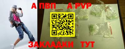 PSILOCYBIN Партизанск
