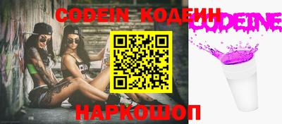 PSILOCYBIN Партизанск