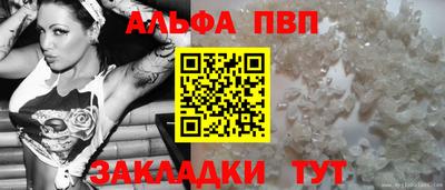 PSILOCYBIN Партизанск