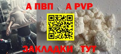 PSILOCYBIN Партизанск