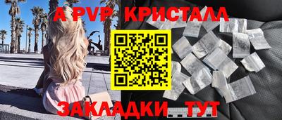 PSILOCYBIN Партизанск