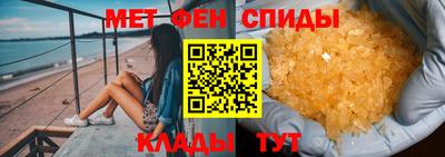 PSILOCYBIN Партизанск