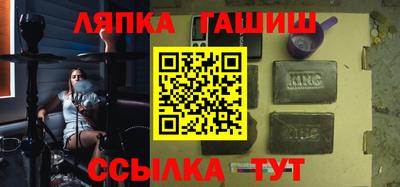 ГАЛЛЮЦИНОГЕННЫЕ ГРИБЫ Пенза