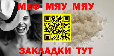 PSILOCYBIN Партизанск