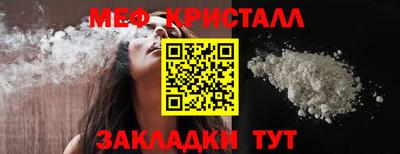 герыч Обнинск