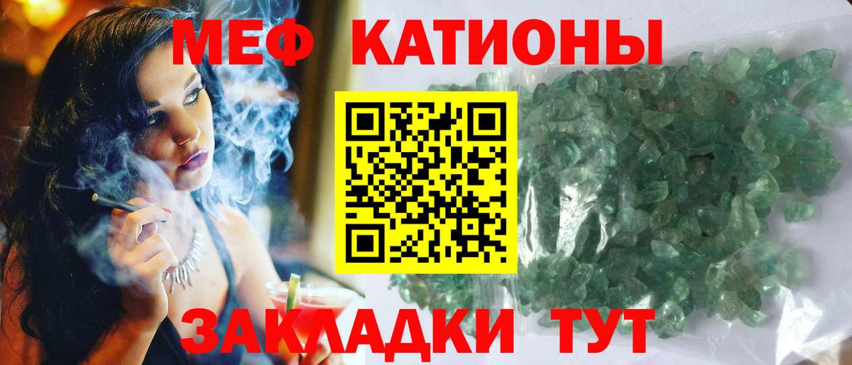 МЕФ Улан-Удэ