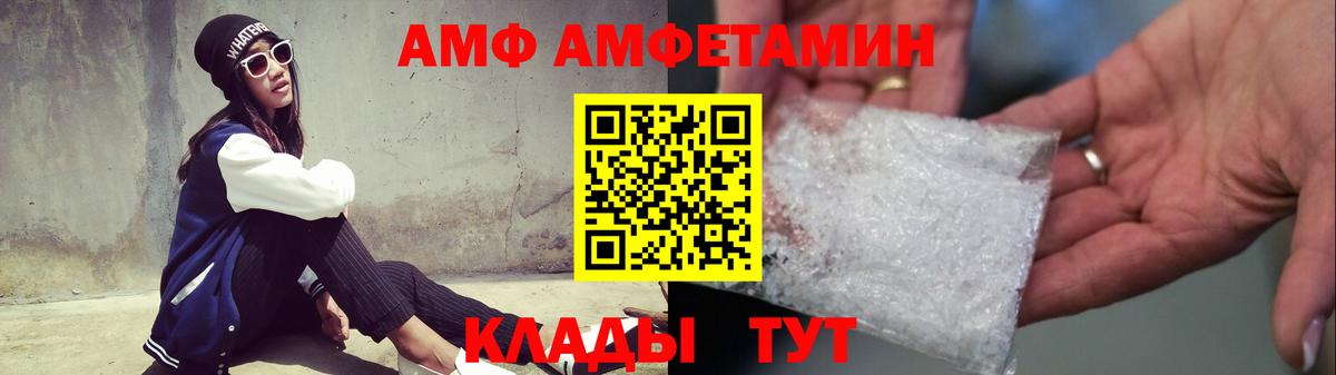 Первитин кристалл  Вход с VPN  Улан-Удэ 