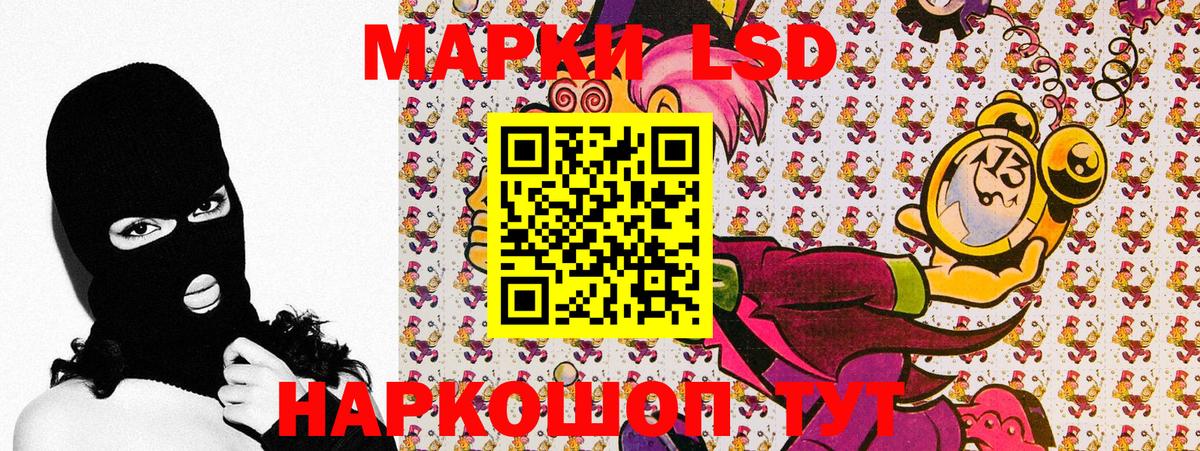 Наркотические марки 1,5мг  купить закладку  Вход с VPN  Улан-Удэ  Наркотические марки 1,5мг 