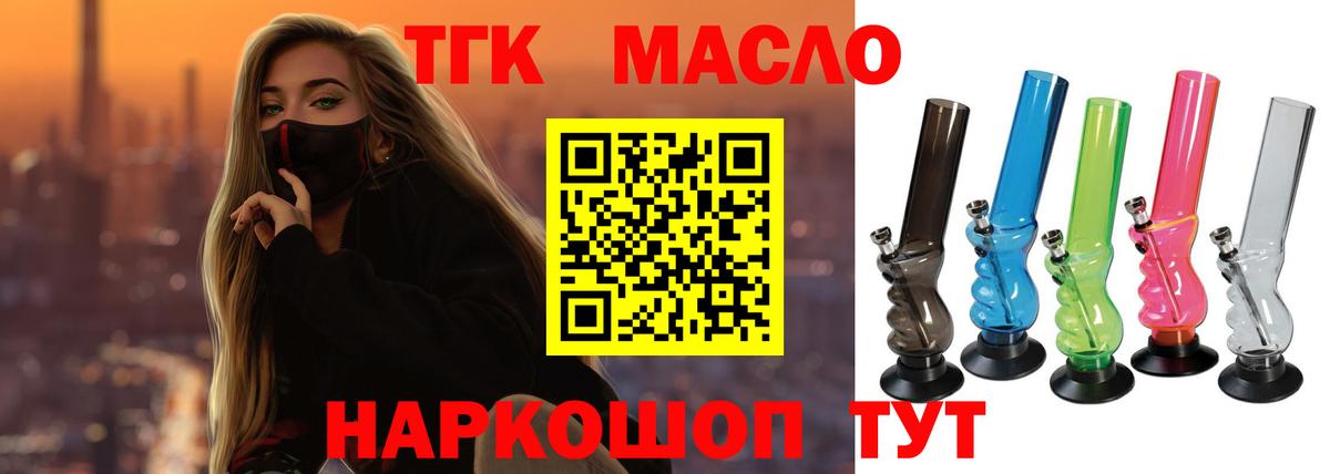 ТГК концентрат Улан-Удэ