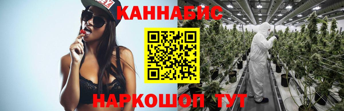 Марихуана  Вход с VPN  ЭКСТАЗИ  Улан-Удэ  Лсд 25  Меф кристаллы  Гашиш  Марихуана  COCAIN  МДМА 